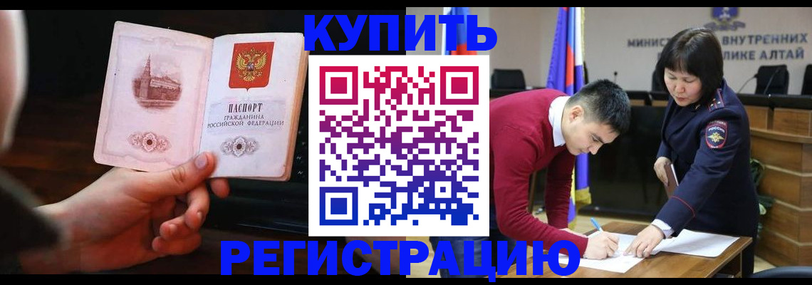 прописка иностранных граждан в Лысково