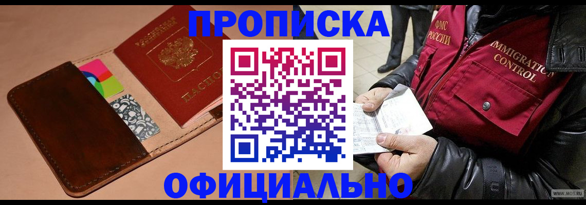 регистрация для школы в Лысково